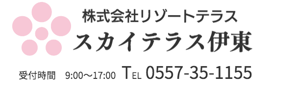 スカイテラス伊東ロゴ